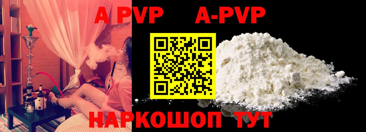 Батайск  A PVP СК КРИС  Вход с VPN 
