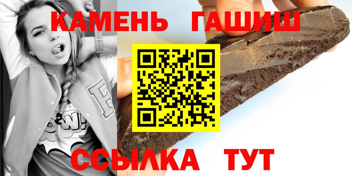 Гашиш AMNESIA HAZE  Гашиш  ГАШИШ гарик  Батайск  Вход с VPN 