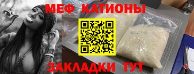трава Севастополь