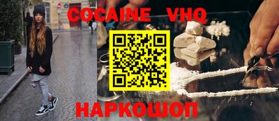 трава Севастополь