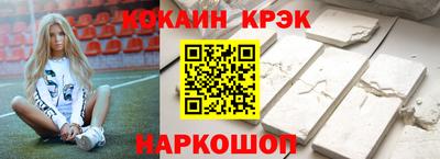 трава Севастополь