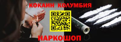 трава Севастополь