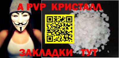 трава Севастополь