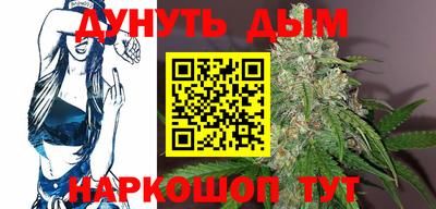 трава Севастополь