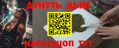 дистиллят марихуана Северобайкальск