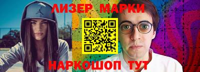 трава Севастополь