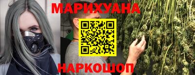 трава Севастополь