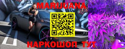 трава Севастополь