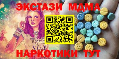 дистиллят марихуана Северобайкальск