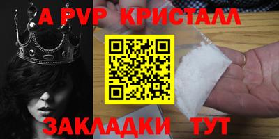трава Севастополь