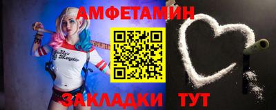 трава Севастополь