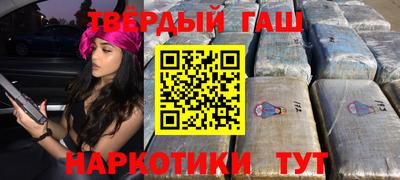 трава Севастополь