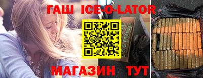 трава Севастополь