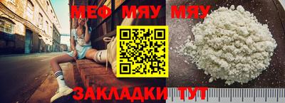 дистиллят марихуана Северобайкальск