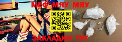 трава Севастополь