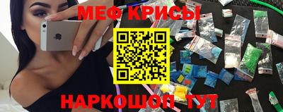 трава Севастополь