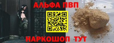трава Севастополь