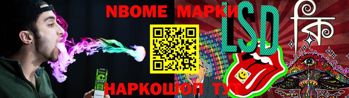 LSD-25 экстази кислота Батайск