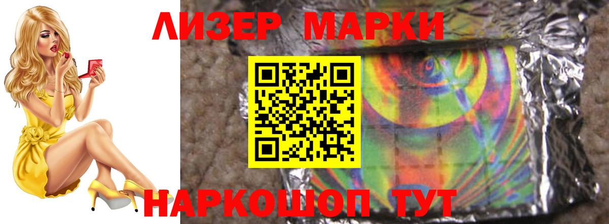 LSD-25 экстази ecstasy  LSD-25 экстази ecstasy  Вход с VPN  Лсд 25 экстази  Батайск 