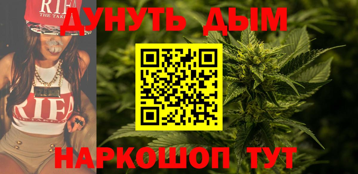 Бошки Шишки конопля  Каннабис OG Kush  Батайск  Вход с VPN  Бошки марихуана AK-47  МАРИХУАНА Ganja 
